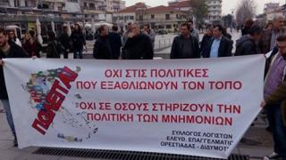 Στην αποχή από την υποβολή φορολογικών δηλώσεων συμμετέχει ο Σύλλογος Λογιστών-Φοροτεχνικών βορείου Έβρου