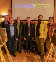 "Εικόνες από Μετάξι": Εγκαίνια της έκθεσης φωτογραφίας στο Μουσείο Μετάξης