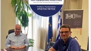 Ο Γιώργος Κουκουράβας υποψήφιος με την "Νέα Περιφερειακή Αναγέννηση"