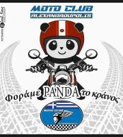 Πρώτη Θέση για το Moto Club Alexandroupolis «ΟΙ ΑΓΡΙΑΝΕΣ»