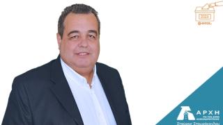 Λουκάς Αθανάσιος: Υπ. Δημ. Σύμβουλος με την "ΑΡΧΗ" του Σταύρου Σταυράκογλου
