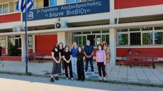 Aκόμη μια "πρωτιά" για το 3ο Γυμνάσιο Αλεξανδρούπολης «Δόμνα Βισβίζη»