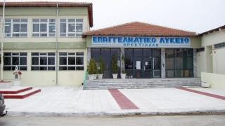 Με τέσσερις ειδικότητες θα λειτουργήσει "τάξη μαθητείας" στο 1ο ΕΠΑΛ Ορεστιάδας