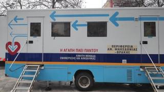 Ορεστιάδα: Παρατάθηκε η αιμοδοτική καραντίνα