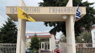 Υπάλληλος του Ιωακείμειου Γηροκομείου μεταφέρθηκε με υψηλό πυρετό στο ΠΓΝΑ