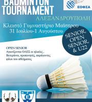 Ολοκληρώθηκε το Πανελλήνιο Πρωτάθλημα Badminton με πολλές διακρίσεις του Εθνικού!