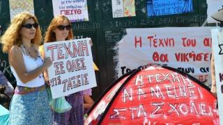 Επιστολή Εκπαιδευτικών Θεατρολόγων Έβρου προς το Υπουργείο Παιδείας :"Ονειρευόμαστε ένα Δημόσιο σχολείο που θα χωράει όλες τις τέχνες"