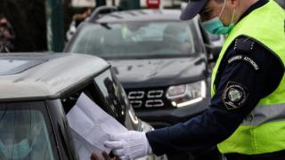 Νέες βεβαιώσεις μετακίνησης εργαζομένων από την 1η Μαρτίου