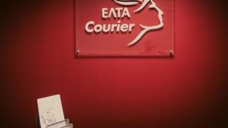 Προσοχή: Απάτη με την επωνυμία ΕΛΤΑ Courier