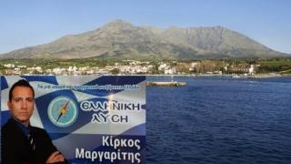 Μαργαρίτης Κίρκος προς Zante Ferries: "Tριτοκοσμικές καταστάσεις στο εκδοτήριο εισιτηρίων στη Σαμοθράκη"