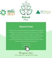 Ψηφοφορία ανάδειξης του καλύτερου διαφημιστικού βίντεο εικονικής μαθητικής επιχείρησης 2021