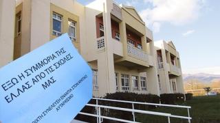 Ξανά υπό κατάληψη η Πρυτανεία ΔΠΘ λόγω του νομοσχεδίου Κεραμέως - Χρυσοχοϊδη