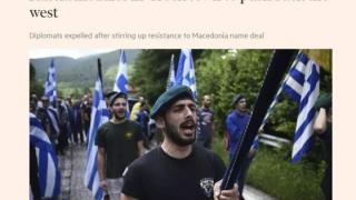 FT: Απόπειρα δωροδοκίας στην Αλεξανδρούπολη από τους Ρώσους διπλωμάτες