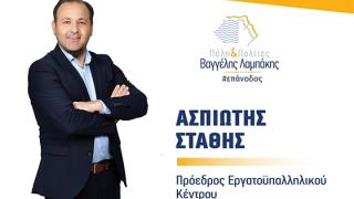 Ασπιώτης Στάθης: Υπ. Δημ. Σύμβουλος με την "Πόλη & Πολίτες" του Βαγγέλη Λαμπάκη
