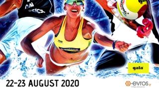 Τουρνούα beach volley έρχεται στις 22 & 23 Αυγούστου στην Αλεξανδρούπολη