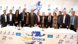 Κλείδωσε η ημερομηνία για το RUN GREECE Αλεξανδρούπολης 2017