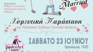Ο σύλλογος Dance Art Academy παρουσιάζει την παράσταση "Lets get married"