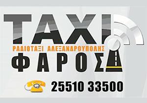 Taxi Faros - Taxi - Special vehicles