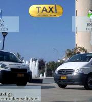 Taxi - Special vehicles Taxi - Special vehicles