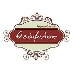 Theofilos - Patisserie
