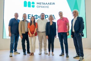 Nέο πρόγραμμα της "Μεταλλεία Θράκης" για γεωργία, κτηνοτροφία και μελισσοκομία στη Θράκη