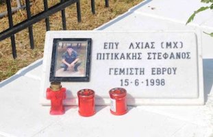 Το όνομα του ήρωα ναρκαλιευτή Στέφανου Πιτικάκη παίρνει η πλατεία της Καβησού