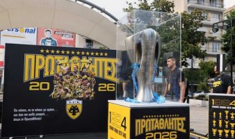 «Κιτρινόμαυρη» γιορτή για το τρόπαιο της ΑΕΚ ετοιμάζεται στον Έβρο