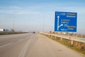 Στο Εθνικό Ευρετήριο Άυλης Πολιτιστικής Κληρονομιάς το παραδοσιακό δρώμενο «Κόλι» της Καβύλης Έβρου