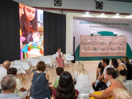 Η νέα γενιά της Θράκης στο επίκεντρο της 90ής ΔΕΘ (video)