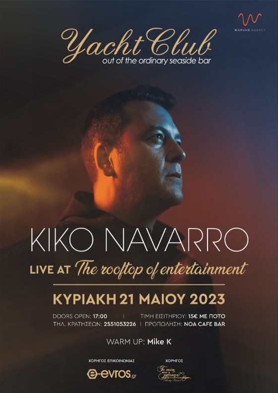 Με Kiko Navarro υποδεχόμαστε το καλοκαίρι στην "ταράτσα της διασκέδασης", στο Yacht Club!
