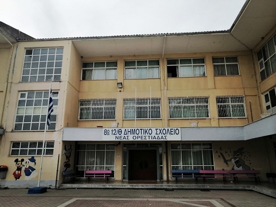 Χωρίς θέρμανση δημοτικό σχολείο στην Ορεστιάδα.