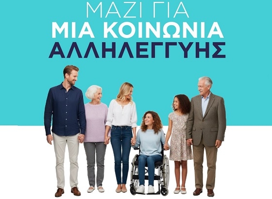 Ο Δήμος Αλεξανδρούπολης θα ενημερώσει για τις κοινωνικές παροχές και τις δομές που λειτουργούν για τους ευάλωτους δημότες.