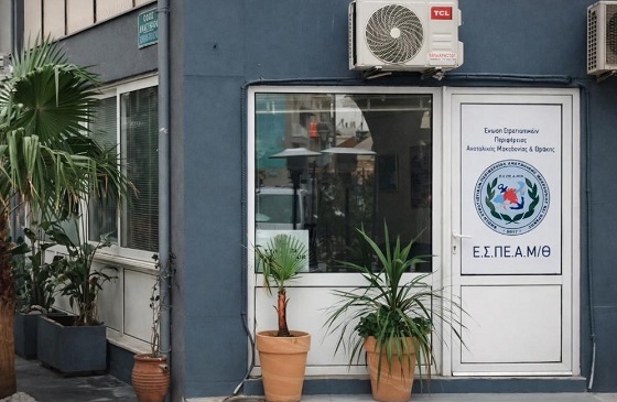 Ή Ένωση Στρατιωτικών απέκτησε γραφείο στην Αλεξανδρούπολη. 