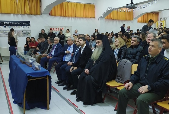 Η κοινωνική προσφορά του Ιδρύματος Ευγενίδου απλώνεται σε όλον τον Έβρο.