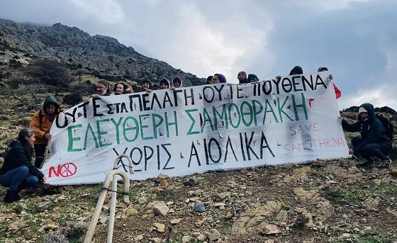 Πεζοπορία και διαμαρτυρία για τα αιολικά πάρκα στη Σαμοθράκη.