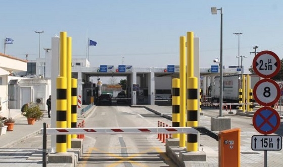 Διαγωνισμός για τις εργασίες αναβάθμισης του συνοριακού σταθμού Κήπων.