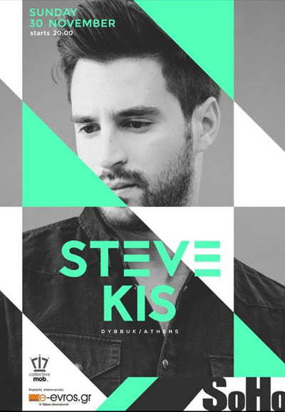 O Steve Kis έρχεται στα decks του SoHo.