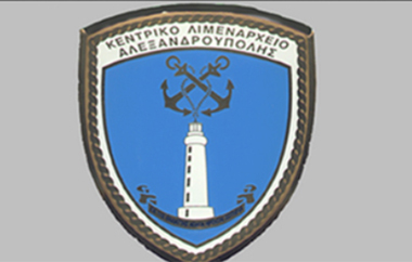 Επτακόσια ογδόντα τέσσερα κιλά και σαράντα γραμμάρια όστρακα.