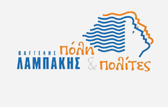 Η τελευταία ανεξαρτητοποίηση που καταγράφεται είναι αυτή του συμβούλου της Δημοτικής Ενότητας Φερών Θανάση Δέδογλου.