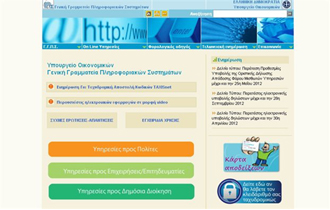 Έως την 31η Δεκεμβρίου παρατείνεται η ισχύς των παλαιών κωδικών.