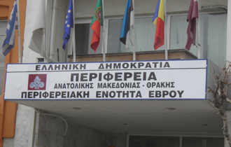 Η Π.Ε. Έβρου με μεγάλη χαρά επιβραβεύει αυτές τις πρωτοβουλίες διοργανώνοντας δύο εκδηλώσεις.
