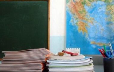  Τα μαθήματα θα ξεκινήσουν Δευτέρα 18 Αυγούστου.
