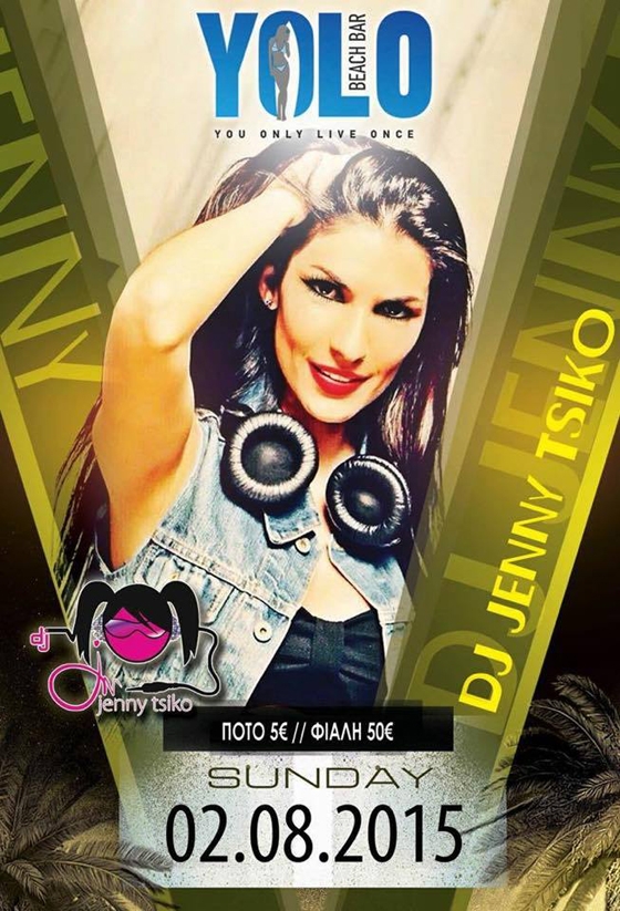 Η dj Jenny Tsiko αναλαμβάνει τη διασκέδασή μας τη Κυριακή στο Yolo Beach Bar