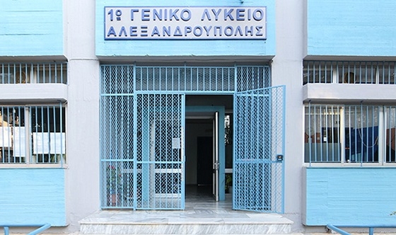 Κινητοποίηση των καθηγητών του Έβρου, για τις εννέα φιλολόγους που παραπέμπονται στο Πειθαρχικό Συμβούλιο.
