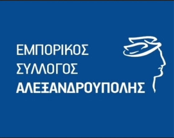 Τι μέλλει γενέσθαι μετά από την απόφαση ένταξης.