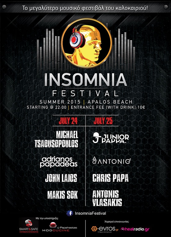 Ανακοινώθηκαν τα πρώτα ονόματα του "Insomnia Festival 2015".