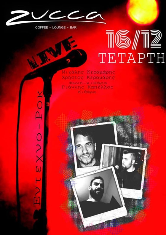 Live ελληνική έντεχνη και ροκ βραδιά σήμερα το βράδυ στο Zucca