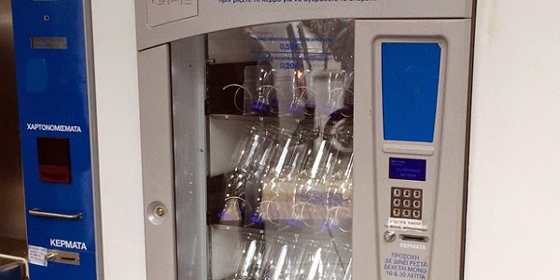 Αλεξανδρούπολη: Γίδινο γάλα μέσω αυτόματου πωλητή από Φεβρουάριο 