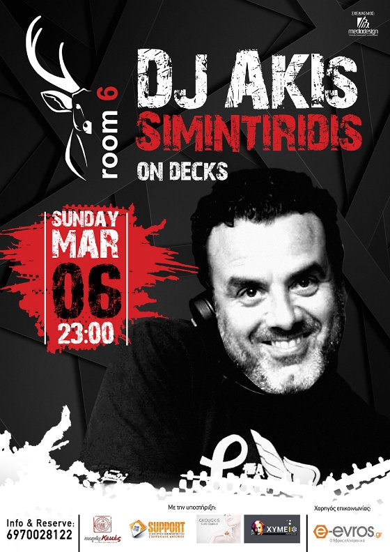 O DJ Akis Simintiridis για μία και μοναδική βραδιά στο Room 6