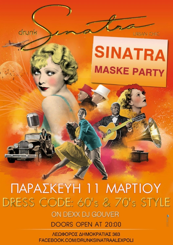 Τo "Drunk Sinatra" καλωσορίζει τα 60' s και τα 70' s 